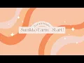 Sumikko Farm Start
