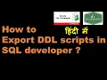 How to export DDL scripts in Oracle SQL developer Oracle SQL Developer Tutorial KK HindiGyan