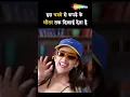 Download Lagu चश्मे से लड़की सारा कुछ देखलिया लड़की ने  #sunnydeol #shorts #champion