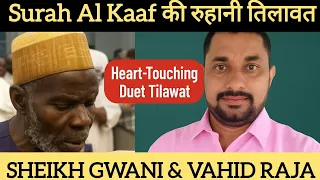 Best Duet Quran Recitation Surah Al Kaaf By Sheikh Abdullah Gwani Getso Vahid Raja Heart Touch 