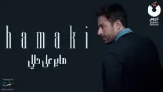 حماقى صابر على حالى دندنها
