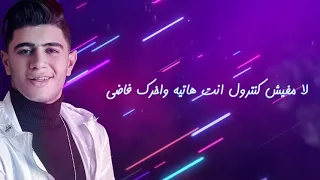 مهرجان مرحبتين خطوه عزيزة علي قدورة حمو بيكا حسن شاكوش نور التوت توزيع فيجو الدخلاوي 