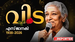  s janaki passes away