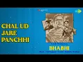Chal Ud Jare Panchhi - Mohammed Rafi