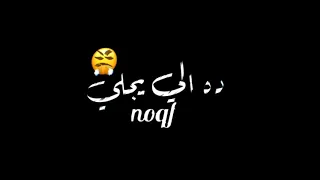 مهرجان كلبي رعد يفركشكم يلا من بعض حالات واتس دندنها