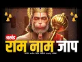 Download Lagu Live अखंड राम नाम जाप 11000 बार | Shri Ram Naam Jaap 11000 Times | Ram Ram Chanting श्री राम नाम जाप