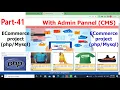 ecommerce website in PHP in Urdu Hindi part 41-Sub-categories Table display