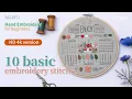 Lagu 🧵Explanatory version!Hand Embroidery for Beginners ‖ 33 basic embroidery stitches by ETSPIL E2871