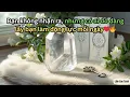 Lagu Bạn không nhận ra, nhưng có ai đó đang lấy bạn làm động lực mỗi ngày.😳✨ |  LÂM SAO TAROT