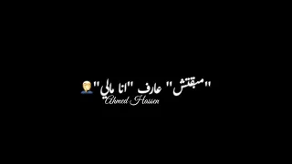 حالات خلفيه سوده عملت حكايه في خيالي وفي نداهه نادهالي 