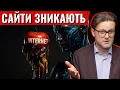 Download Lagu ШІ нищить Інтернет! Куди зникають сайти?