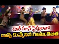 Lagu Ramu Rathod \u0026 Likitha Energetic Dance Performance || \