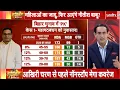 Lagu Bihar Election Coverage LIVE:  दूसरे चरण के मतदान से पहले NDTV का विश्लेषण | Breaking News