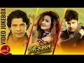 Download Lagu Kismat | Unko Ta Kurai Chhodau | Dil Yo Mero Dil | Lau Maryau | Biraj Bhatta | Rekha Thapa