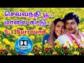Download Lagu sevanthi poo malai kattu thedi vantha Audio Song | siva audios