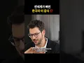 Download Lagu One Table, Many Tastes: Korean Dining Experience