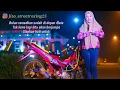 Download Lagu Story wa Ramadhan tiba.