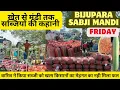Download Lagu BIJUPARA SABJI MANDI \