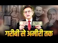 Download Lagu मिट्टी से आसमान का सफ़र | Sonu Sharma