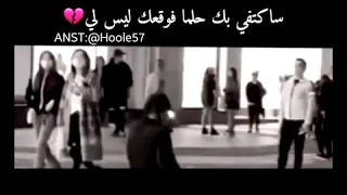 وحدي بقيت اتخيلك امشي وبوس بصورتك تصميم حزينه 