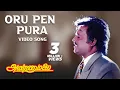 Download Lagu Oru Pen Pura Video Song | Annamalai Tamil Movie | Rajinikanth,Kush | Suresh Krissna | Deva