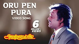 oru pen pura video song annamalai tamil movie rajinikanth kush suresh krissna deva