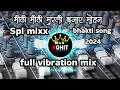 Download Lagu Mithi Mithi Murli bajaye mohn ll Janmashtami ll special ll djrimix ll djsong ll vibration mix ll