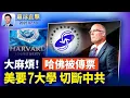 Download Lagu 川普宣布更多關稅，巴西重稅50%；中國服裝五月對美出口暴跌，創新低；盧比奧東盟行兩大聚焦，與日俄外長會晤；甘肅兩百多幼兒鉛中毒，官員跨境干預【#環球直擊】2025-07-10