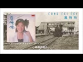 Fong Fei Fei 鳳飛飛 - 送君珠淚滴 (1979)