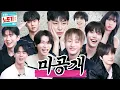 Download Lagu Secret Jangdokdae Part 6 | Unreleased NOPOGY🍪 | #RIIZE #MONSTA X #HYEONGJUN #NATTY #DOYOUNG