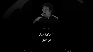 انا اللي دايما بسأل حالات واتس فيلم المركب حزين اغنية لحن افلام مسلسل Explore Roo7 