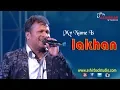 Lagu My Name Is Lakhan | My Name Is Lakhan | Mohammad Aziz, Anuradha Paudwal | live performance on stage