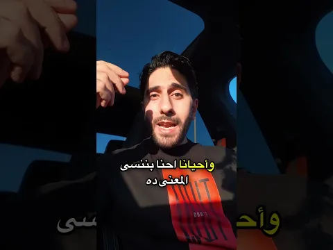 الحارس الذي أصبح أشهر من بلده ⚽️🥅