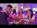 Download Lagu مصاحبه با دختران تايلندي( از چه پسري خوشت مياد؟)
