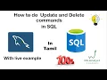 How To Do Update and Delete Commands in SQL Tamil