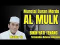 Lagu Quran Surat Al Mulk oleh KH. Muammar ZA  Murotal Merdu menyejukan Bikin Hati Tenang