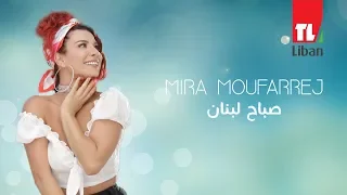 Download Interview with Mira Moufarrej - \ MP3