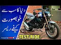 Lifan KP Master KPM 200 Review for 2021 - Test Ride Sound Test by BIKE MATE PK