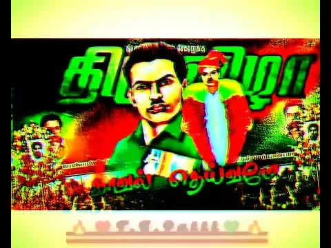 Tamizh Venthan Pandiyanin - YouTube
