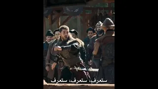 الفرق بين عثمان و اورهان في تأديب المحاربين المؤسس عثمان الموسم السادس 