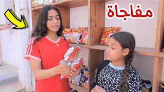 امنية القوة تساعد الفقراء شوف حصل اية 