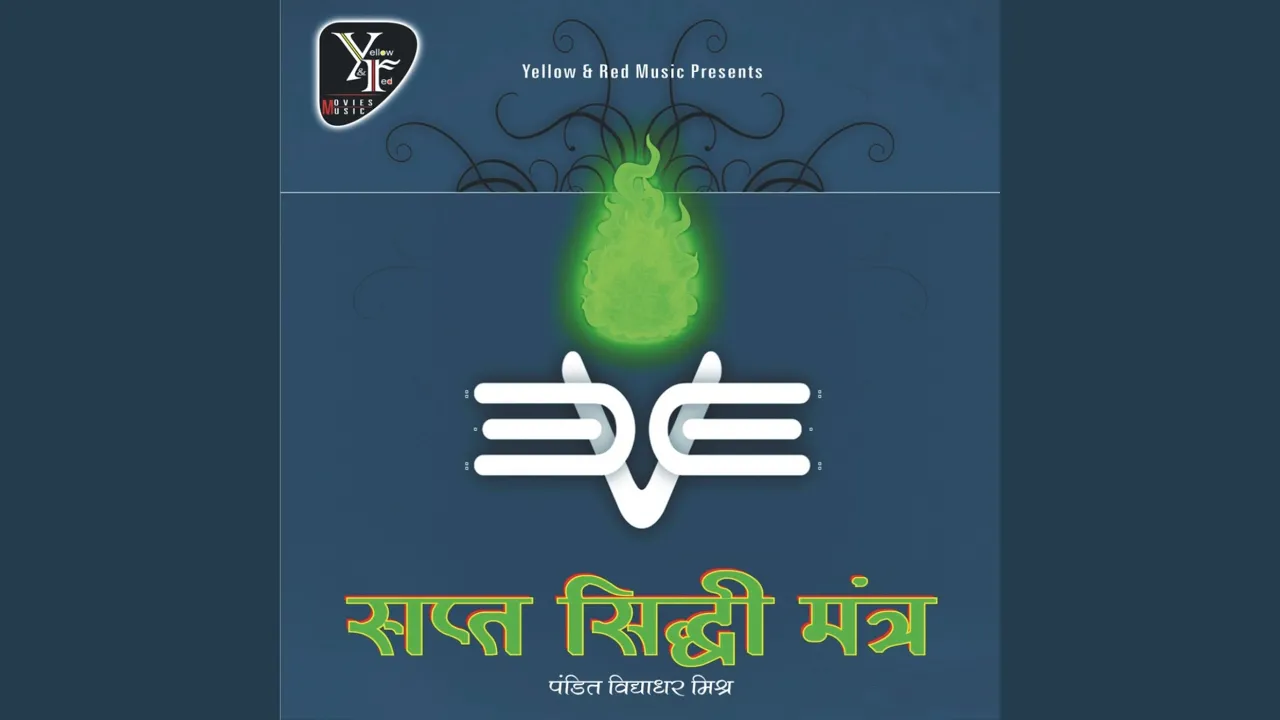 Shiv Tandav Shrotam Shiv Tandav Shrotam