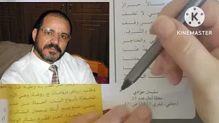 قصيدة نوفمبر الافكار الرئيسية والعامة المغزى مع الفهم الشامل والبسيط الاولى متوسطة 