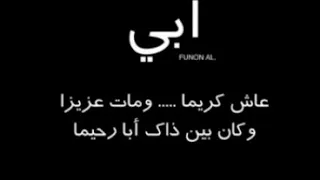 انا ماشبعتش منك لسه ناقصني امان  دندنها
