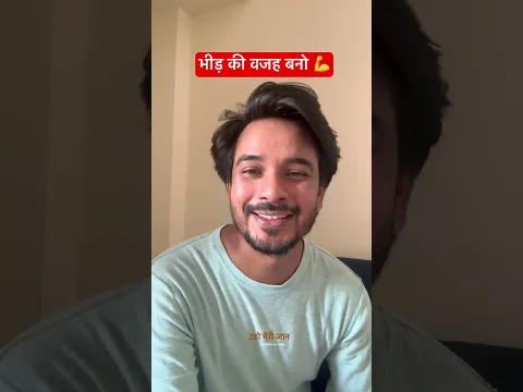 #motivationalvideo #rahulashiquiwala