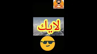 فديو جديد سامر المدني وشفا مصر علي مهرجان كفايه نوم الجديد 