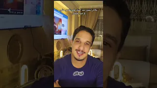 بلاش تخون حد امنك علي نفسو حتي لو هوا غلطان الفارس احمد الشاب استوريات 