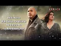 Roohedaariyaan (LYRICS) - B Praak, Neeti Mohan