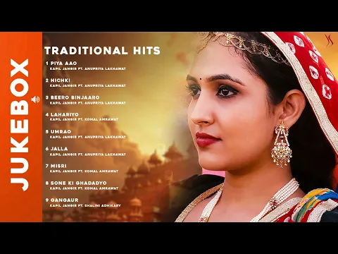 Download MP3 Rajasthani Folk Songs With New Sounds n Feel | Rajasthani Song | Marwadi song ❤️