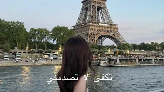 ماجد المهندس  تكفى لا تصدمني  بطيء  دندنها